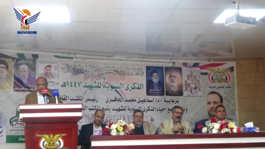 المكتب القانوني للدولة ينظم فعالية خطابية بالذكرى السنوية للشهيد