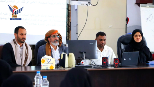 بدء دورة تدريبية بوزارة الإدارة والتنمية المحلية حول دور الأسرة في التنمية