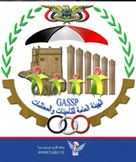 هيئة التأمينات والمعاشات تصرف النصف الأول من معاش سبتمبر ٢٠٢١ للمتقاعدين المدنيين