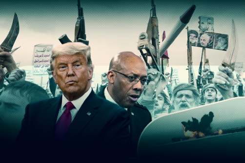 خطة أمريكا لمواجهة قوة صنعاء 