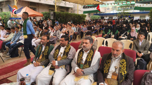 فعالية في أمانة العاصمة احتفاءً بذكرى المولد النبوي الشريف فعالية في أمانة العاصمة احتفاءً بذكرى المولد النبوي الشريف