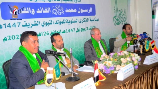 ندوة علمية بمؤسسة الثورة للصحافة والطباعة والنشر بعنوان "الرسول القائد والقدوة"