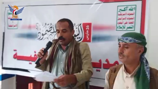 ريمة .. فعاليات ثقافية بيوم الصمود والقدس العالمي