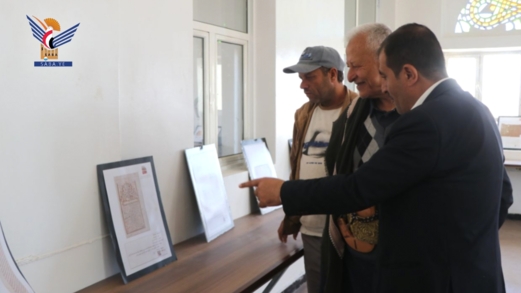 افتتاح المعرض الأول للصور الأثرية والتاريخية في مدينة ذمار