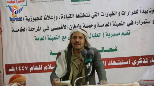 فعالية في مديرية الطيال بصنعاء بذكرى عاشوراء