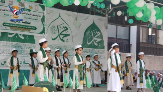 فعاليات بمديريات التحرير وصنعاء القديمة والسبعين والصافية بذكرى المولد النبوي فعاليات بمديريات التحرير وصنعاء القديمة والسبعين والصافية بذكرى المولد النبوي