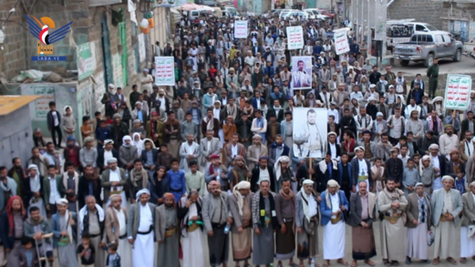 مسيرة في ريمة تنديدا بالعدوان السعودي الغاشم على مطار صنعاء الدولي