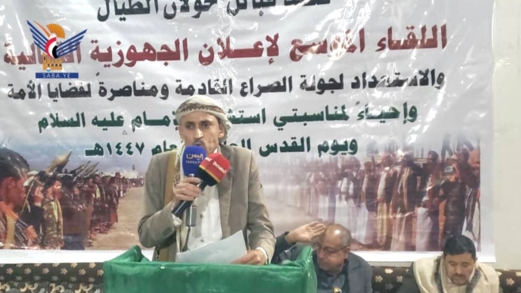 صنعاء.. لقاء موسع لقبائل خولان الطيال لإعلان النفير والجهوزية   