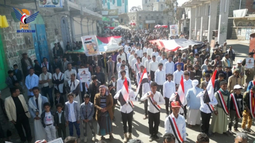 محافظة ريمة تشهد مسيرات جماهيرية تحت شعار "التحرير خيارنا .. والمحتل إلى زوال"