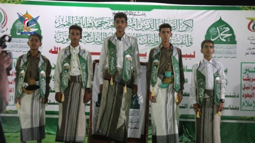 أمسية ثقافية لإدارتي المرور والأحوال المدنية في تعز بذكرى المولد النبوي