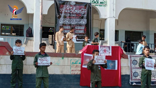 مدارس أمانة العاصمة تدّشن فعاليات ذكرى استشهاد الإمام الحسين عليه السلام