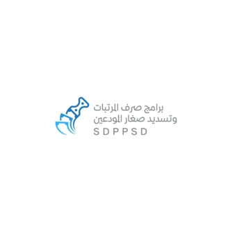 البدء بإصدار تعزيزات مرتبات شهر مارس 2026 لوحدات الخدمة العامة