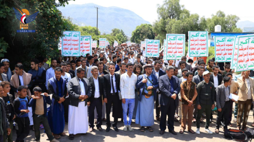 جامعة إب تنظم وقفة تنديدًا بالعدوان على مطار صنعاء