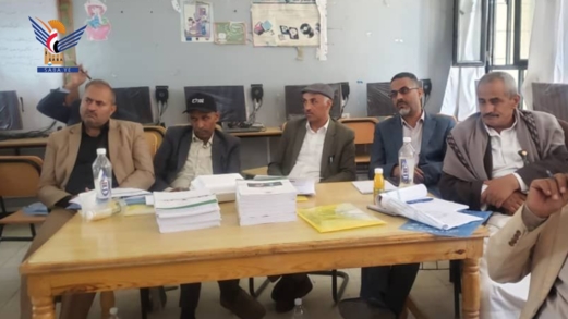 لقاء لقيادات التوجيه التربوي في أمانة العاصمة 