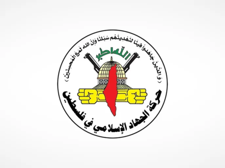 "الجهاد" تدين العدوان الصهيوني على القنصيلة الايرانية في دمشق