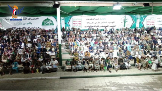  تواصل فعاليات مهرجان الرسول الخاتم بأمانة العاصمة