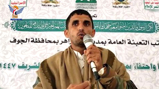 فعالية بذكرى المولد النبوي في مديرية الزاهر بالجوف