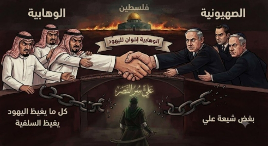 معركة خيبر وثنائية الوهابية والصهيونية