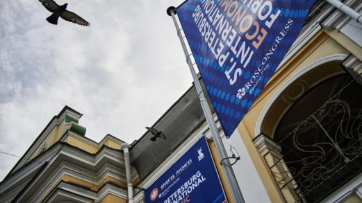 انطلاق فعاليات اليوم الثاني لـ"منتدى بطرسبورغ الاقتصادي الدولي 2025"