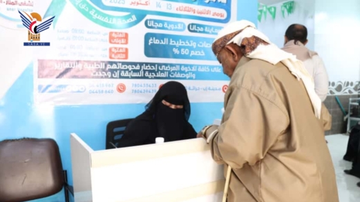 إب .. اختتام المخيم الطبي المجاني الرابع للأمراض النفسية في مستشفى المنار