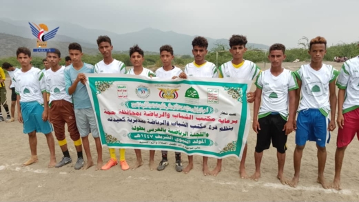 حجة .. إكتمال عقد المتأهلين لربع نهائي بطولة المولد النبوي في مديرية أسلم