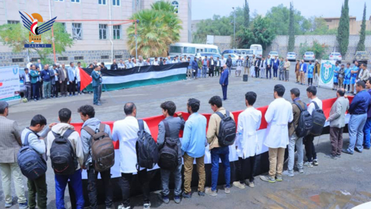 وقفة احتجاجية بجامعة 21 سبتمبر تنديدًا بجرائم القتل والتجويع بغزة