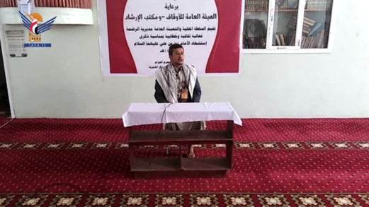 إب.. فعالية ثقافية في مديرية الرضمة بذكرى استشهاد الإمام زيد