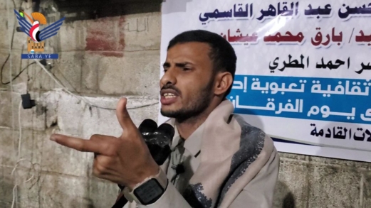 حجة .. أمسية ثقافية باحتياطي عبس في ذكرى استشهاد الإمام علي   