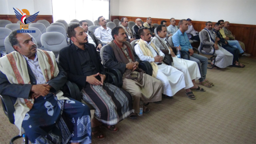 دورة تدريبية خاصة بالتدقيق والمراجعة بالمؤسسة العامة للكهرباء