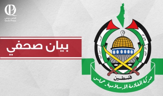 حماس: اقتحام العدو زنازين الأسرى في سجن "عوفر" سلوك إجرامي