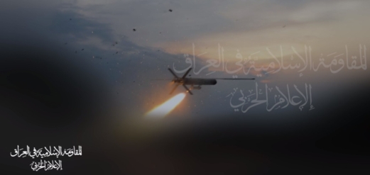 المقاومة العراقية تدك هدفاً حيوياً للعدو الصهيوني في أم الرشراش "إيلات"