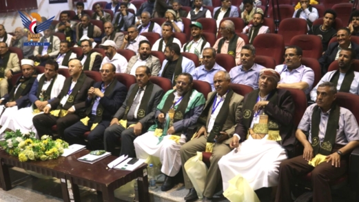 بدء أعمال المؤتمر الدولي الثالث للرسول الأعظم في صنعاء بمشاركة واسعة من داخل اليمن وخارجه بدء أعمال المؤتمر الدولي الثالث للرسول الأعظم في صنعاء بمشاركة واسعة من داخل اليمن وخارجه