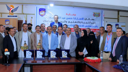 مجلس الاعتماد الأكاديمي يمنح شهادة الاعتماد الوطني البرامجي في جامعة 21 سبتمبر 