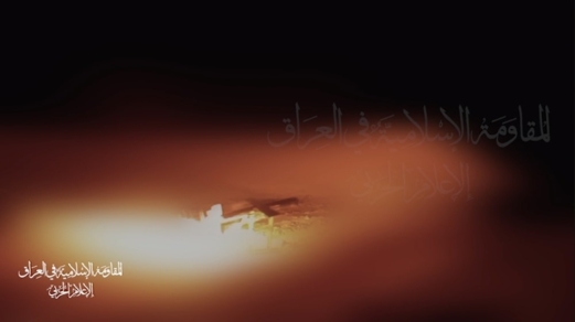 المقاومة العراقية تستهدف أم الرشراش "إيلات" بطائرة مسيرة تستخدم لأول مرة