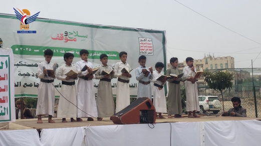 أمانة العاصمة .. فعالية لطلاب مدرسة الفردوس النموذجية بمديرية شعوب بذكرى الصرخة