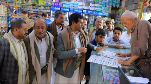 تدشين المرحلة الثانية من حملة مقاطعة المنتجات الداعمة للكيان الصهيوني في صعدة