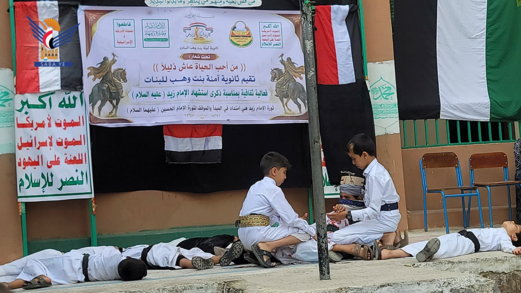فعالية في حجة بذكرى استشهاد الإمام زيد عليه السلام