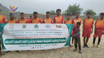 شباب الطور يتوج ببطولة المولد النبوي للقدم في بني قيس بحجة