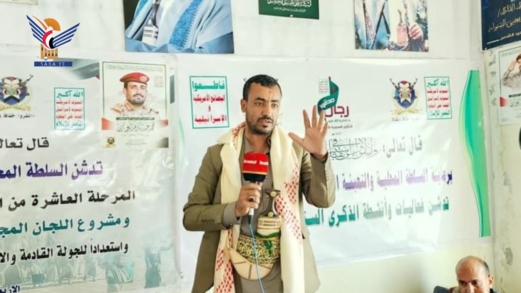   حجة.. لقاء موسع بالمفتاح لتعزيز التنسيق بين الأجهزة الأمنية والمجتمع
