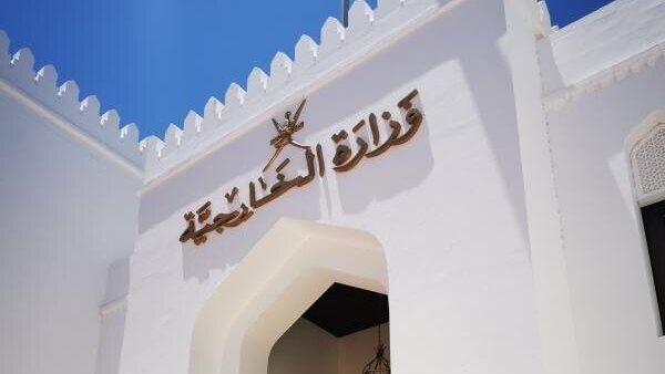 سلطنة عمان تدين العدوان الصهيوني  على اليمن