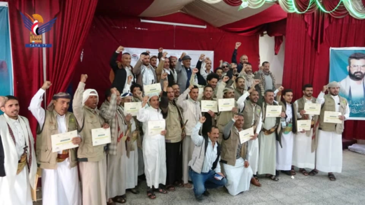 اختتام دورة في مجال العمل التنموي بمديرية الصافية في أمانة العاصمة