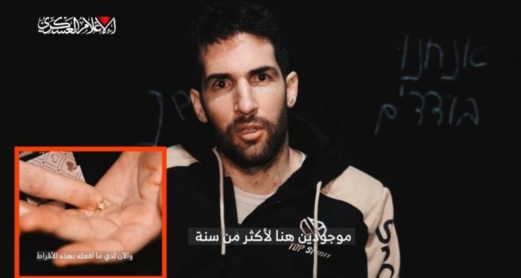 "الوقت ينفد".. مشاهد جديدة لأسرى الاحتلال المُفرج عنهم تبثها المقاومة  