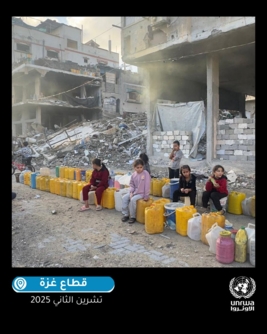 "أونروا”: أزمة المياه تستمر في غزة والأطفال يقفون ساعات للحصول عليها