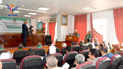 أجهزة وهيئات السلطة القضائية تدشن فعاليات الاحتفاء بذكرى المولد النبوي الشريف