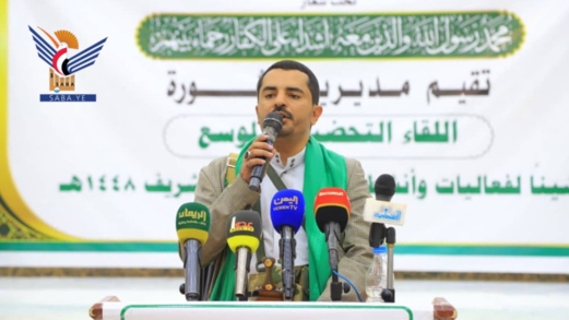 أمانة العاصمة.. لقاء تحضيري بمديرية الثورة تدشيناً لفعاليات المولد النبوي