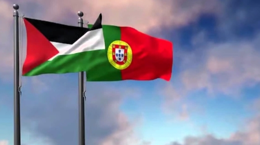 البرتغال تعلن رسميا اعترافها بدولة فلسطين