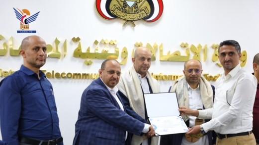 اختتام ورشة تدريبية حول تشغيل الموقع الإلكتروني للجهات الحكومية