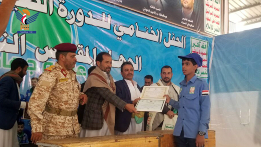 اختتام الدورة الصيفية لأبناء ضباط قوات الحرس الجمهوري