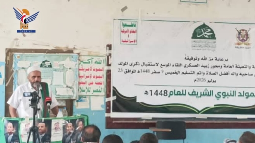 لقاء موسع في زبيد بالحديدة يناقش التحضيرات للاحتفاء بذكرى المولد النبوي