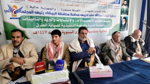 فعالية لعدد من المكاتب الخدمية في البيضاء بالذكرى السنوية للشهيد